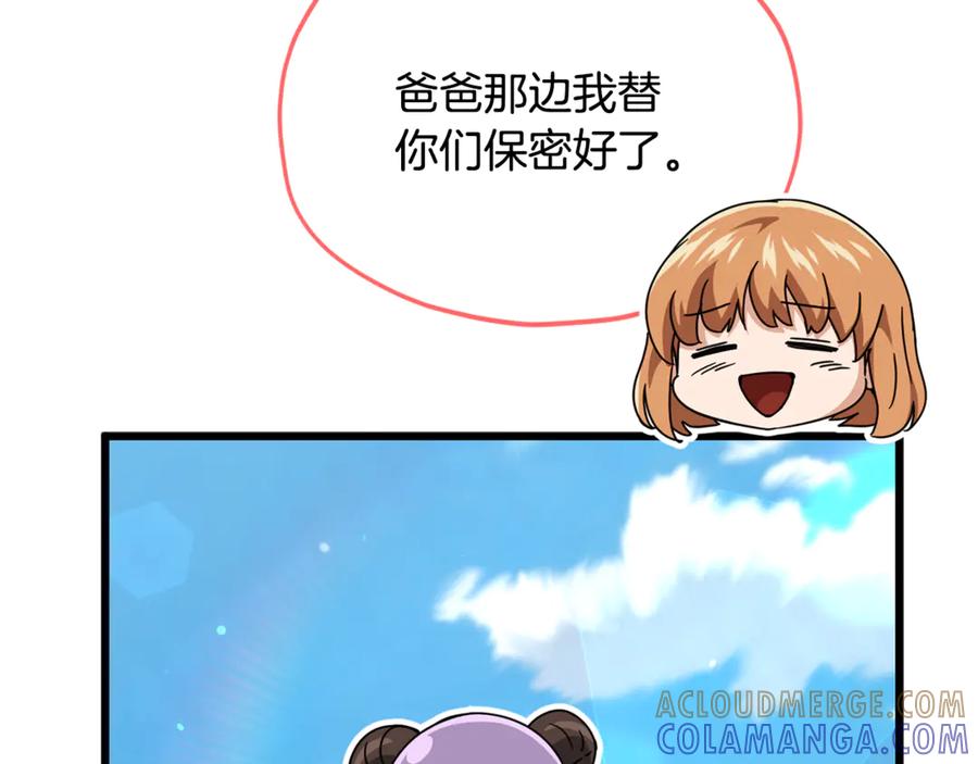 第193页
