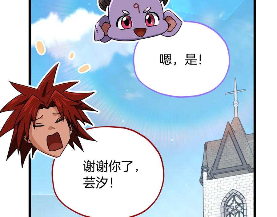 第194页