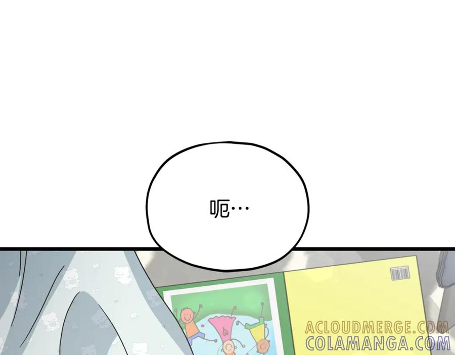 第201页
