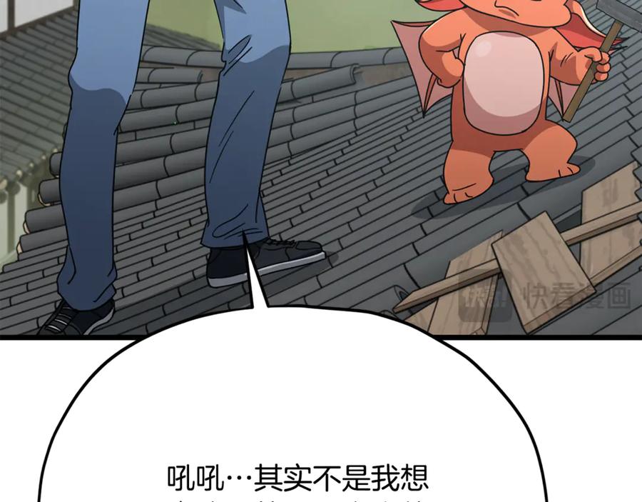第192页