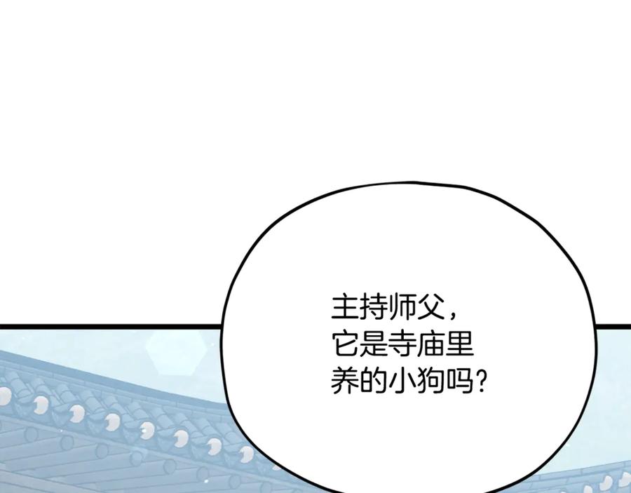 第208页