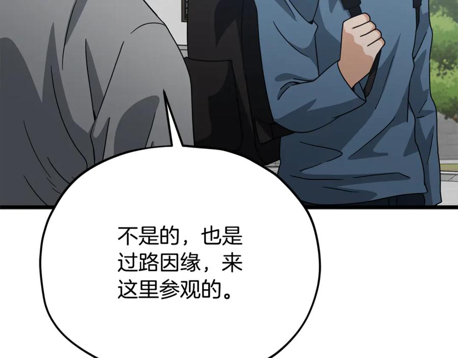 第210页