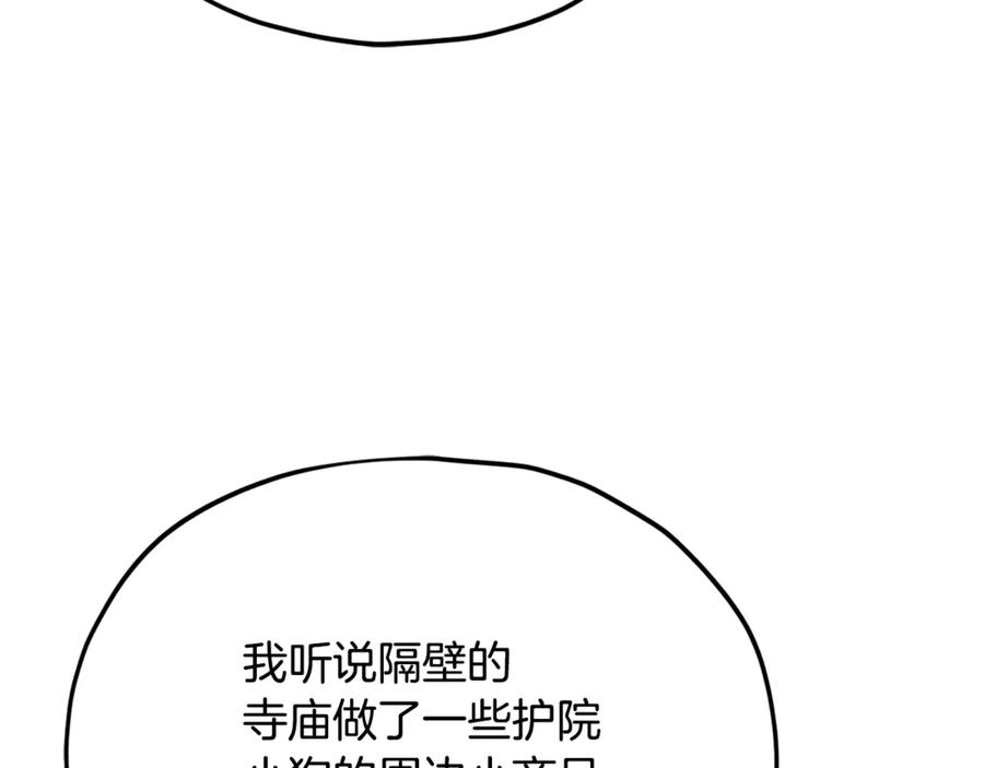 第211页