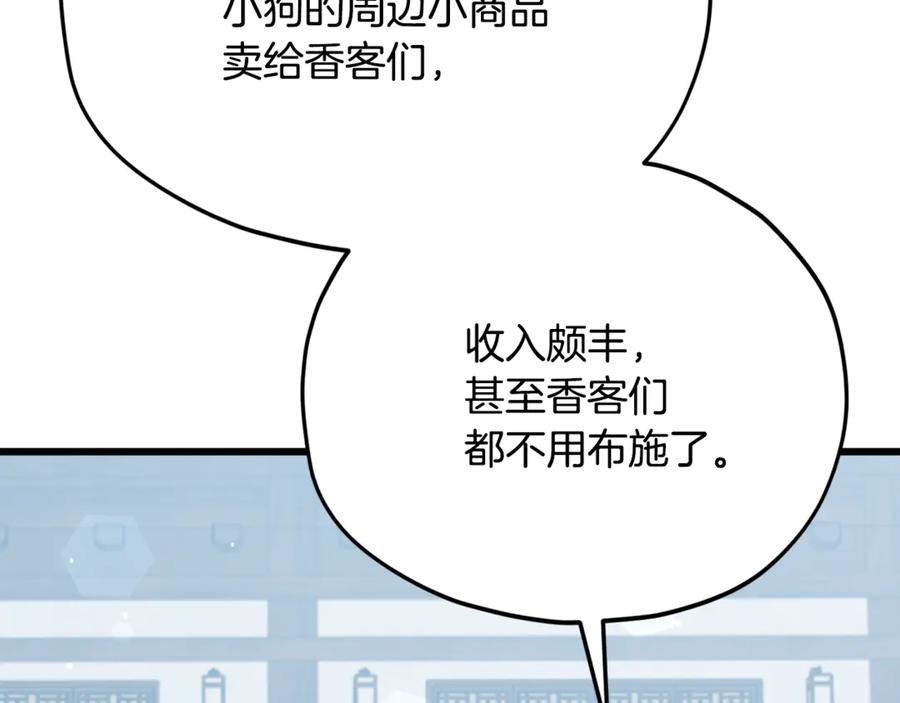 第212页