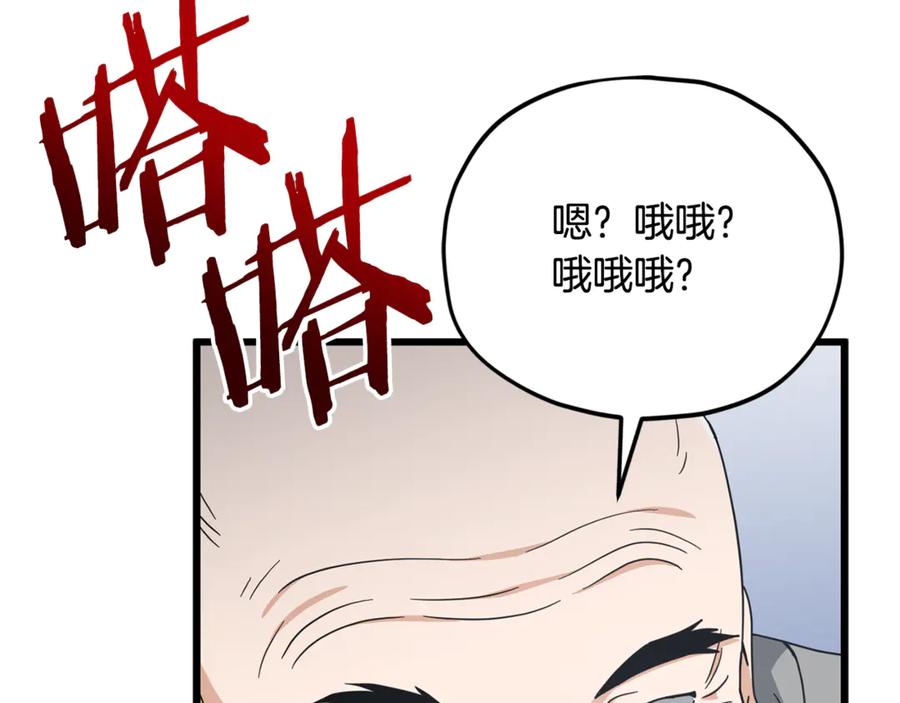 第219页