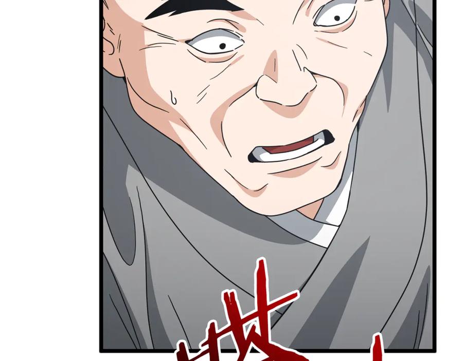 第220页