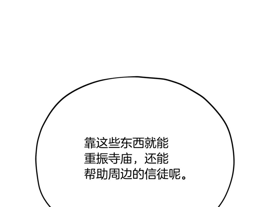 第228页
