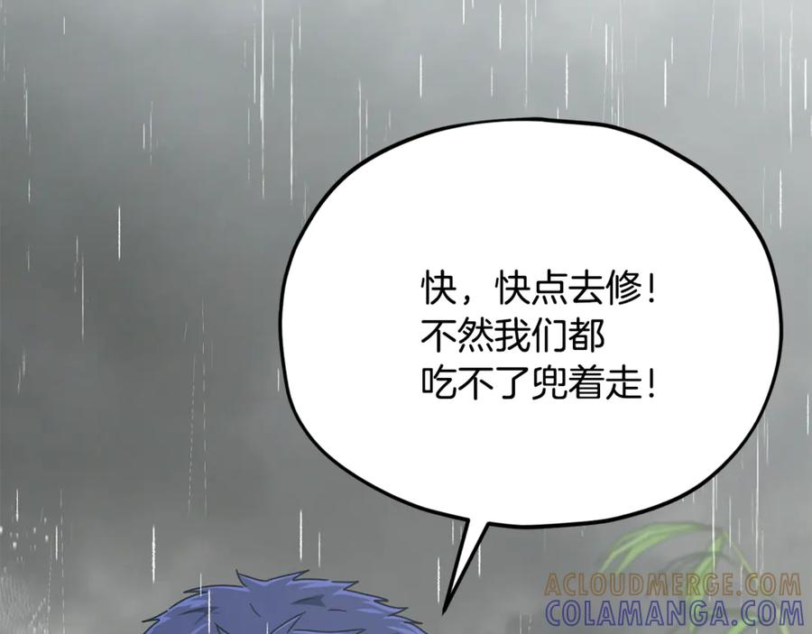 第181页