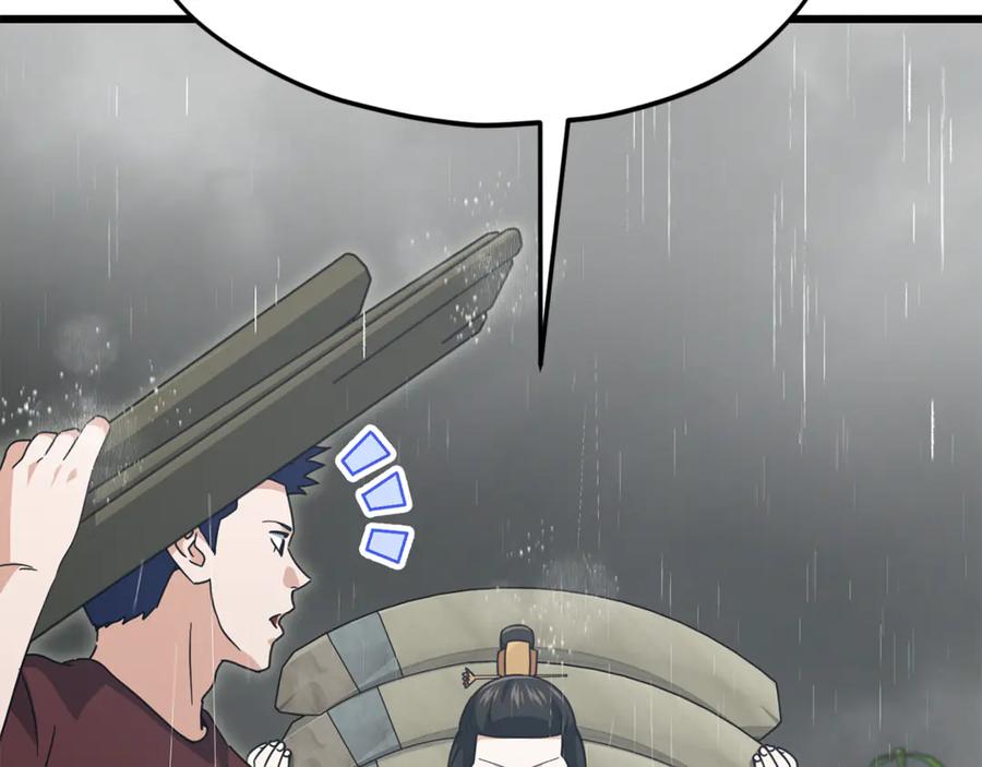 第186页