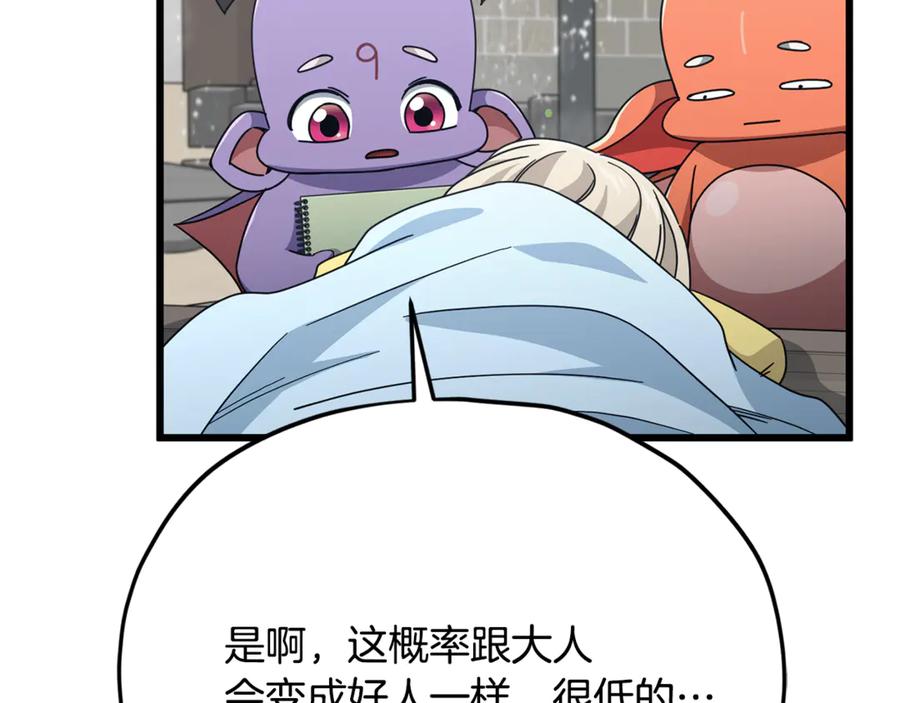第203页