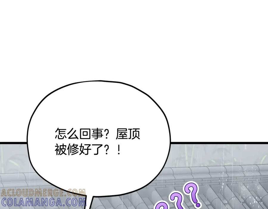 第205页