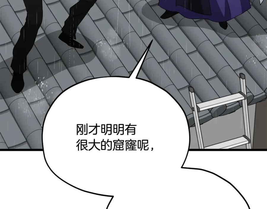 第207页