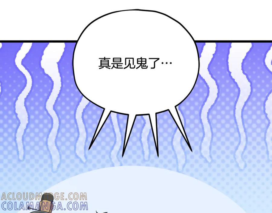 第209页