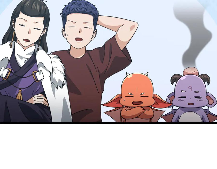 第210页