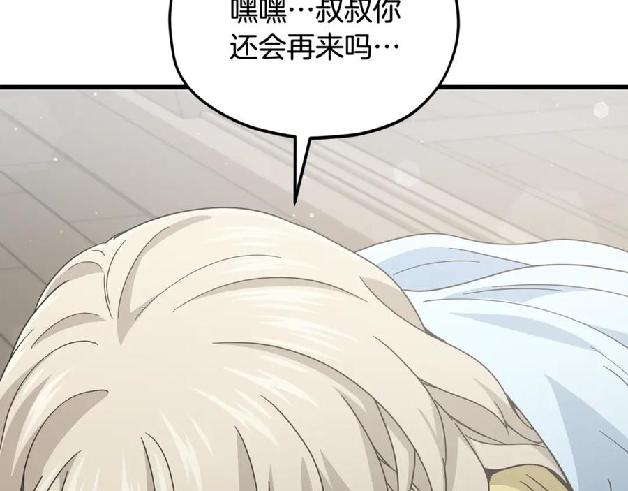 第212页