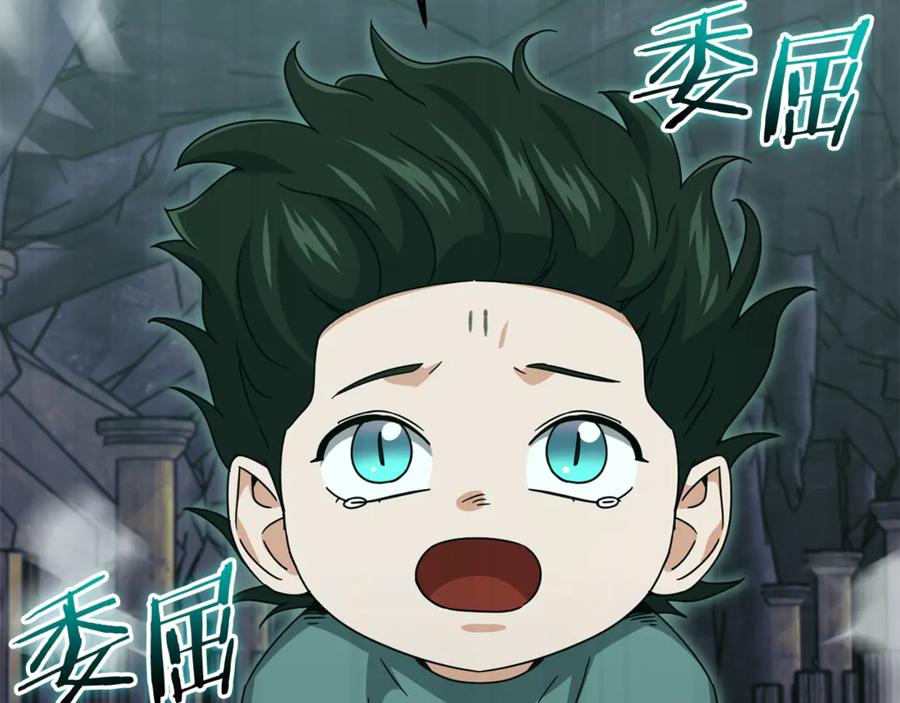 第190页