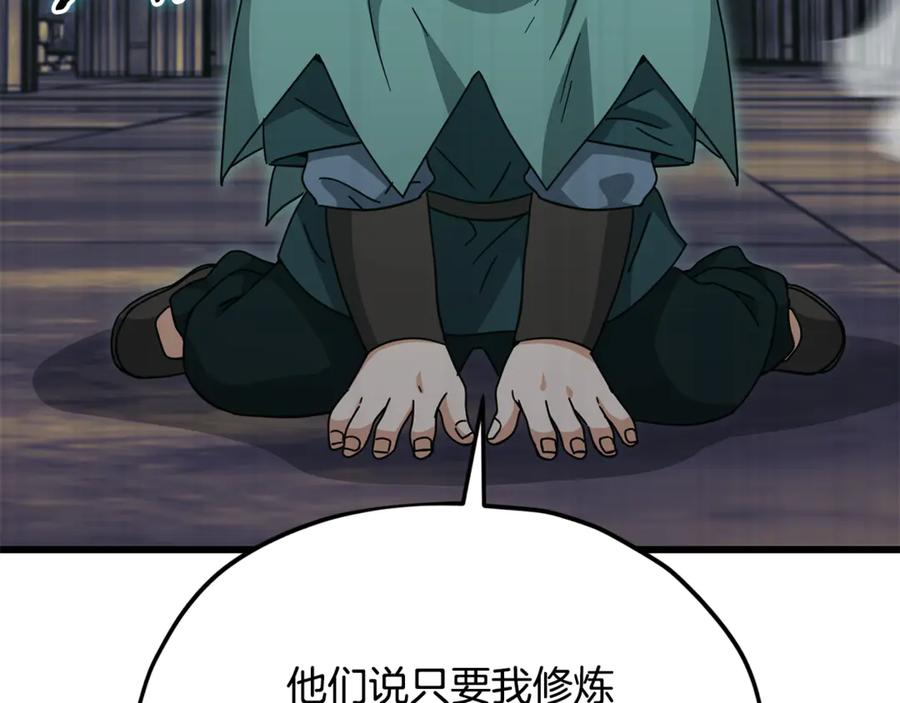 第191页