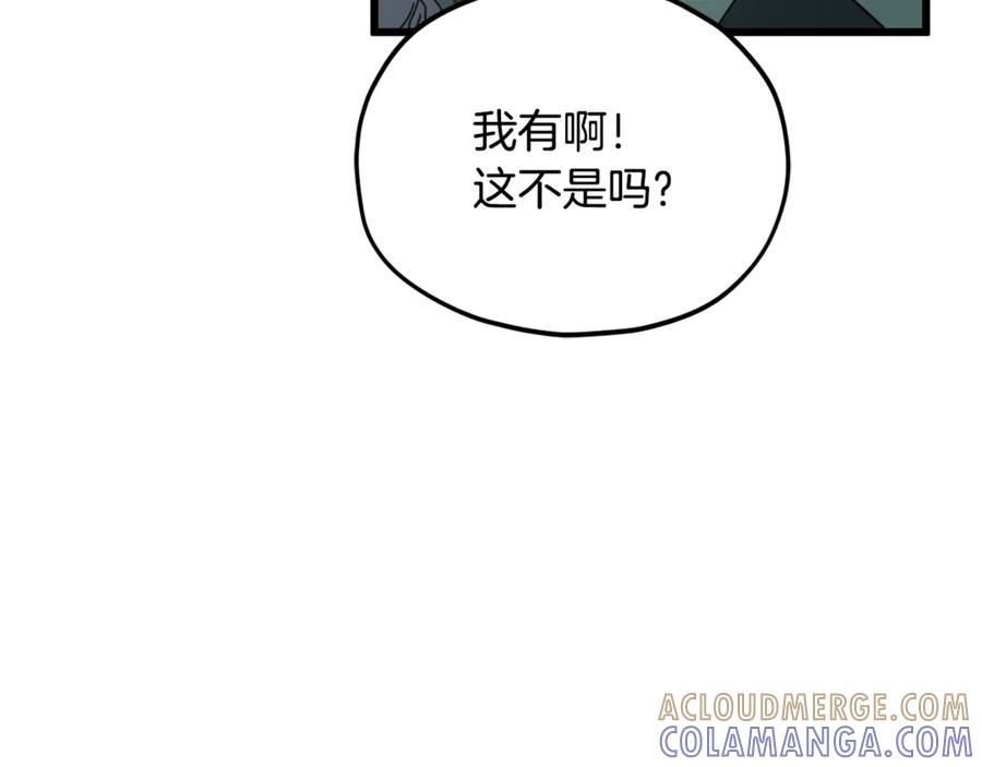 第197页