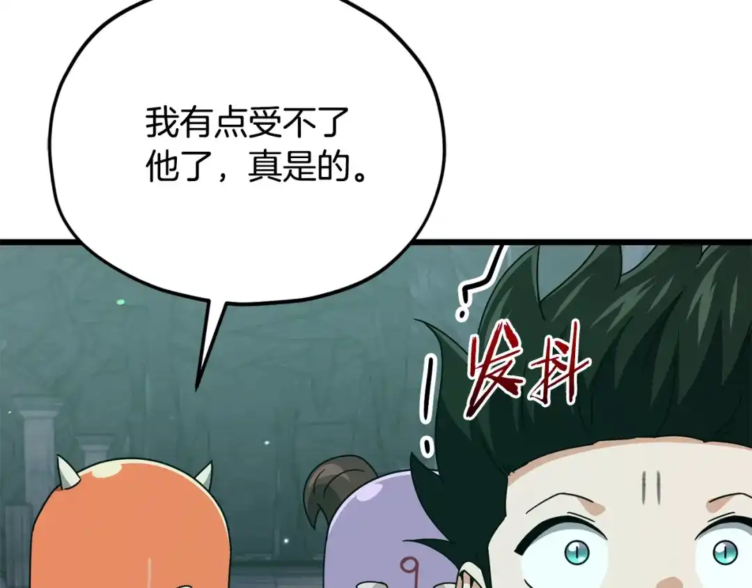 第188页
