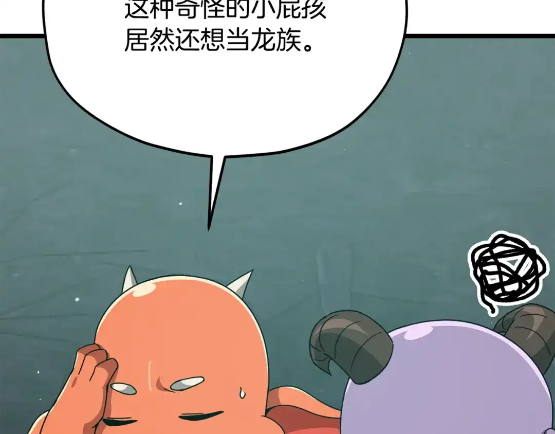 第205页