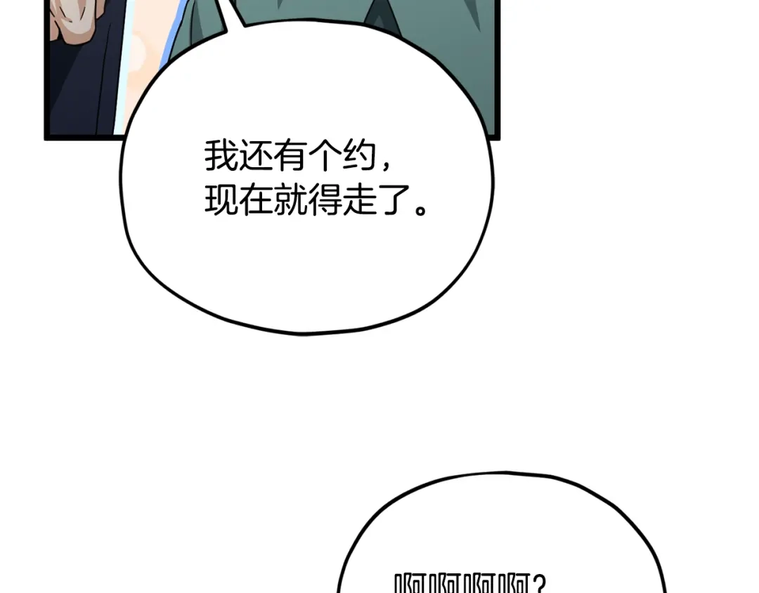第210页
