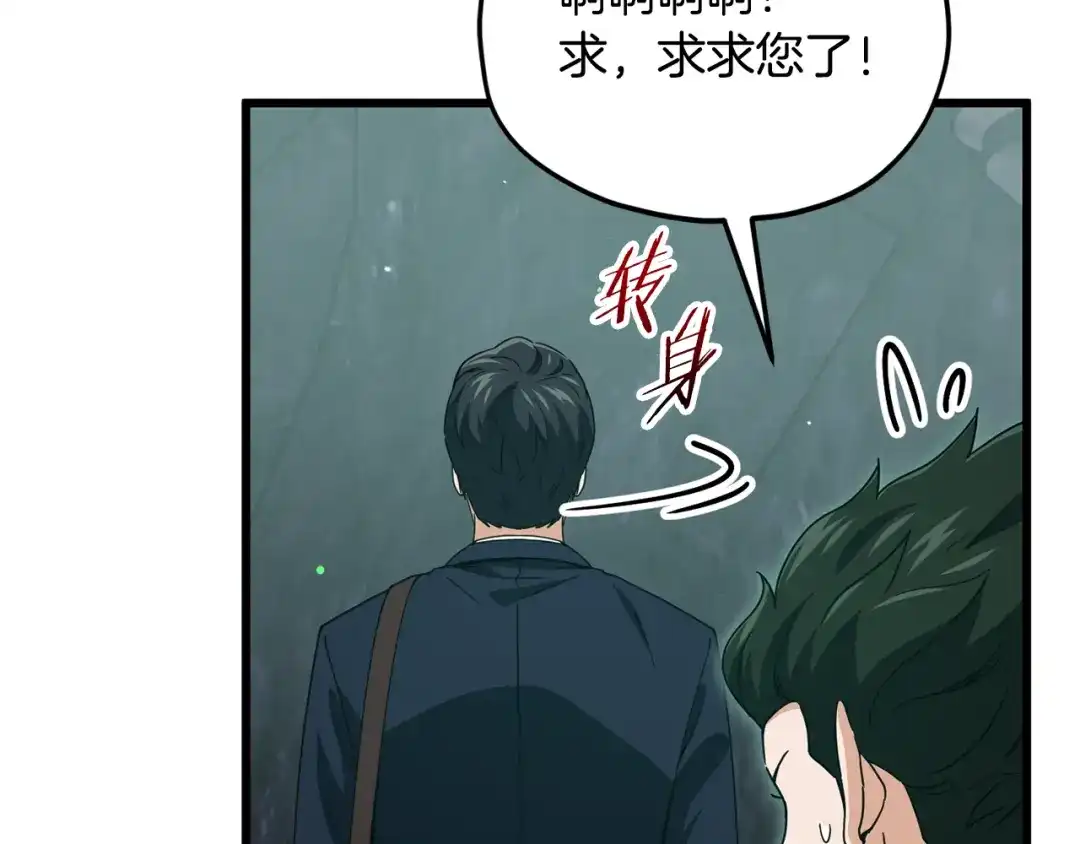 第211页