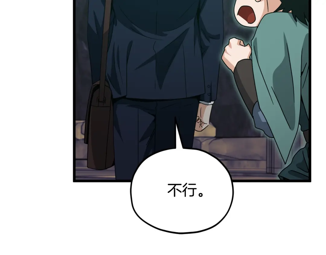 第212页