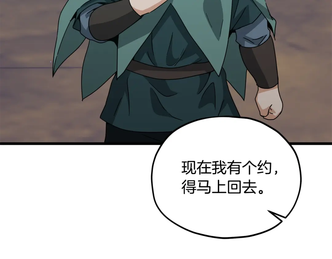 第219页