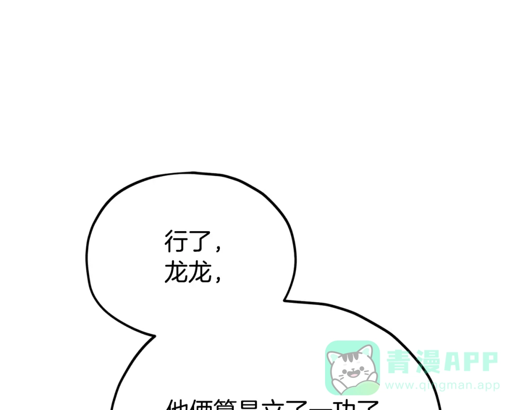 第211页