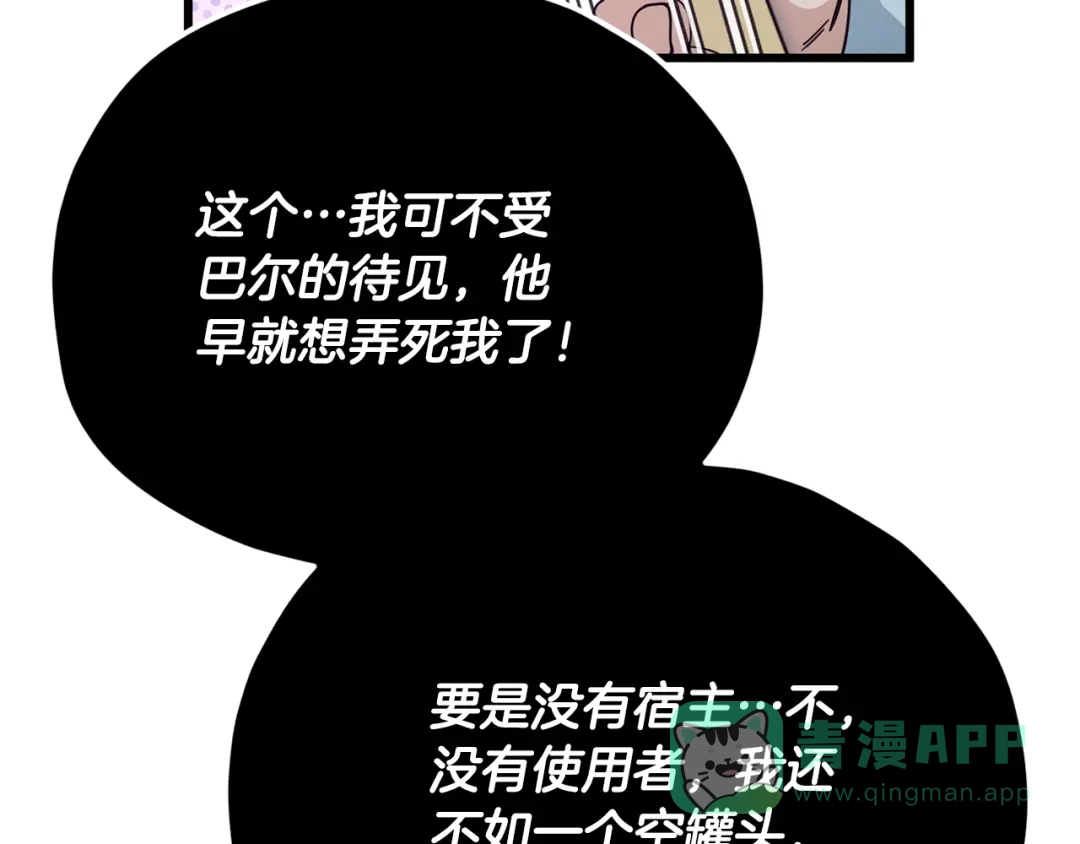 第231页