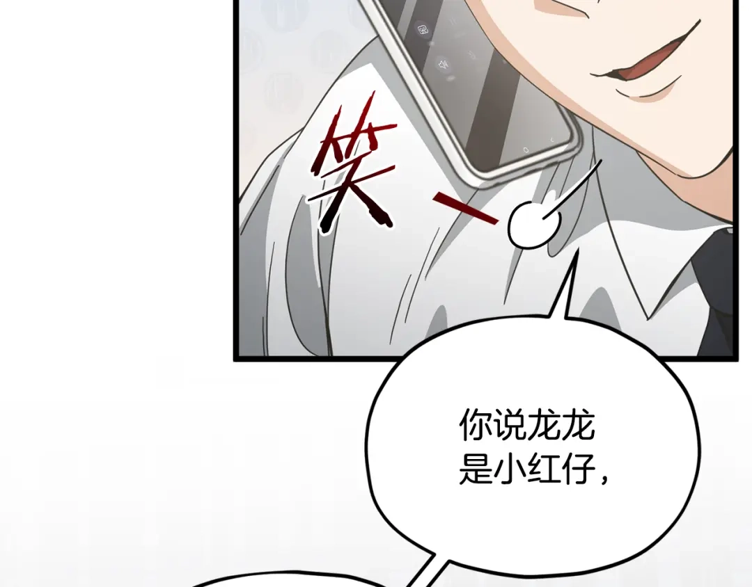 第192页