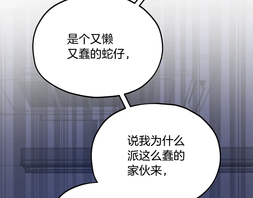 第193页