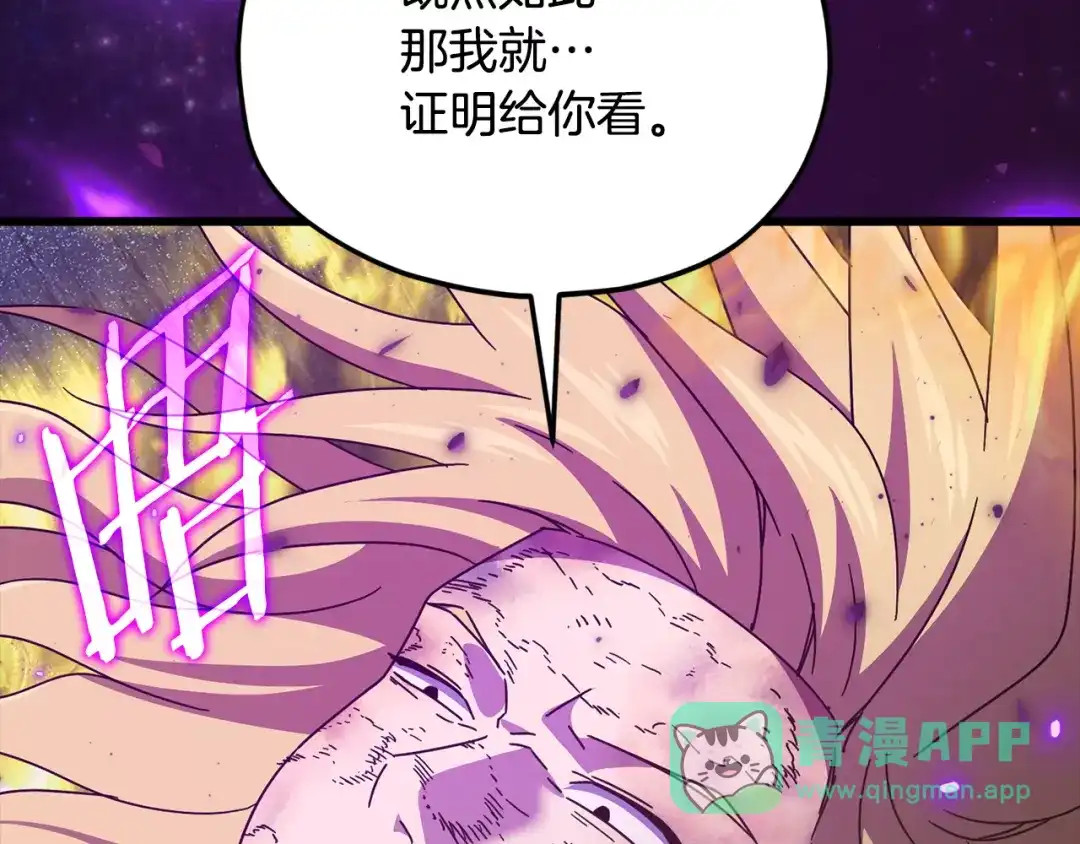 第211页