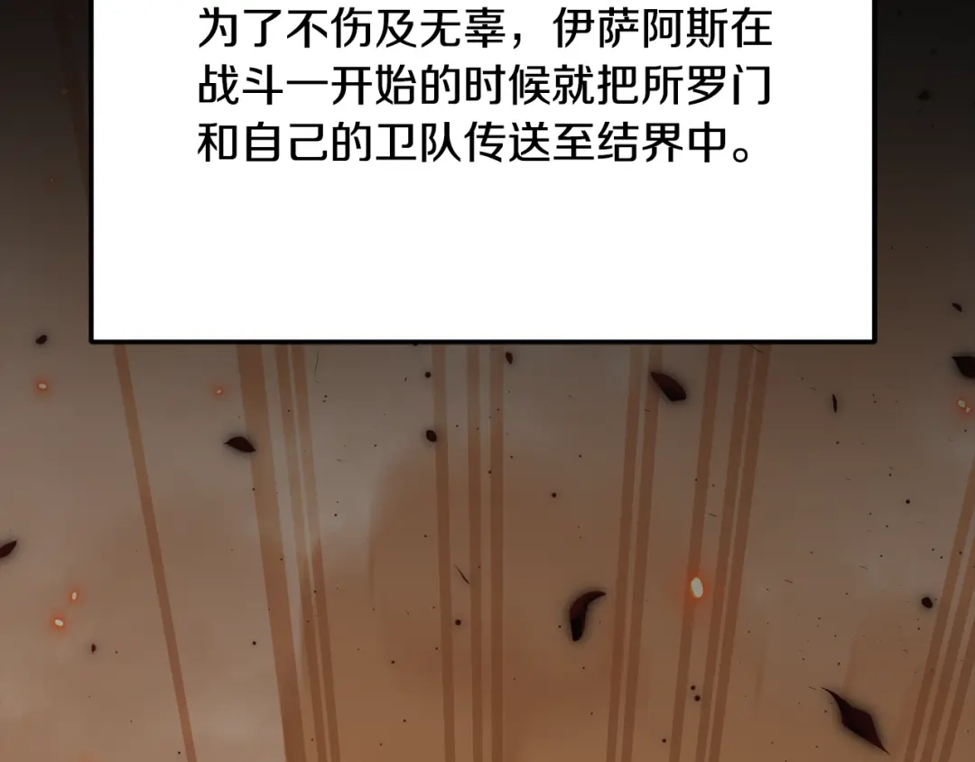 第244页