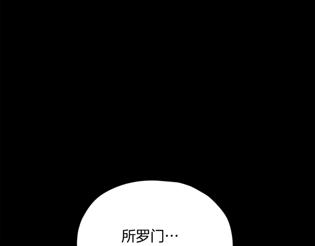 第260页