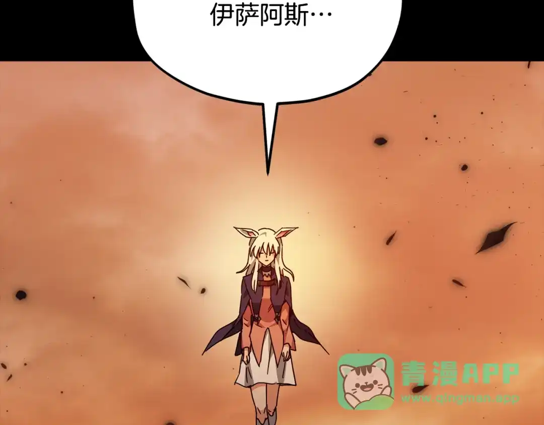 第261页