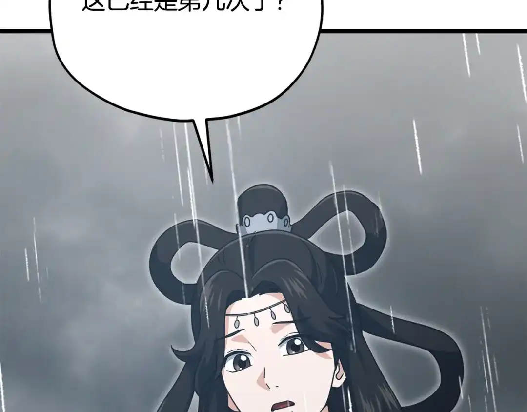 第191页
