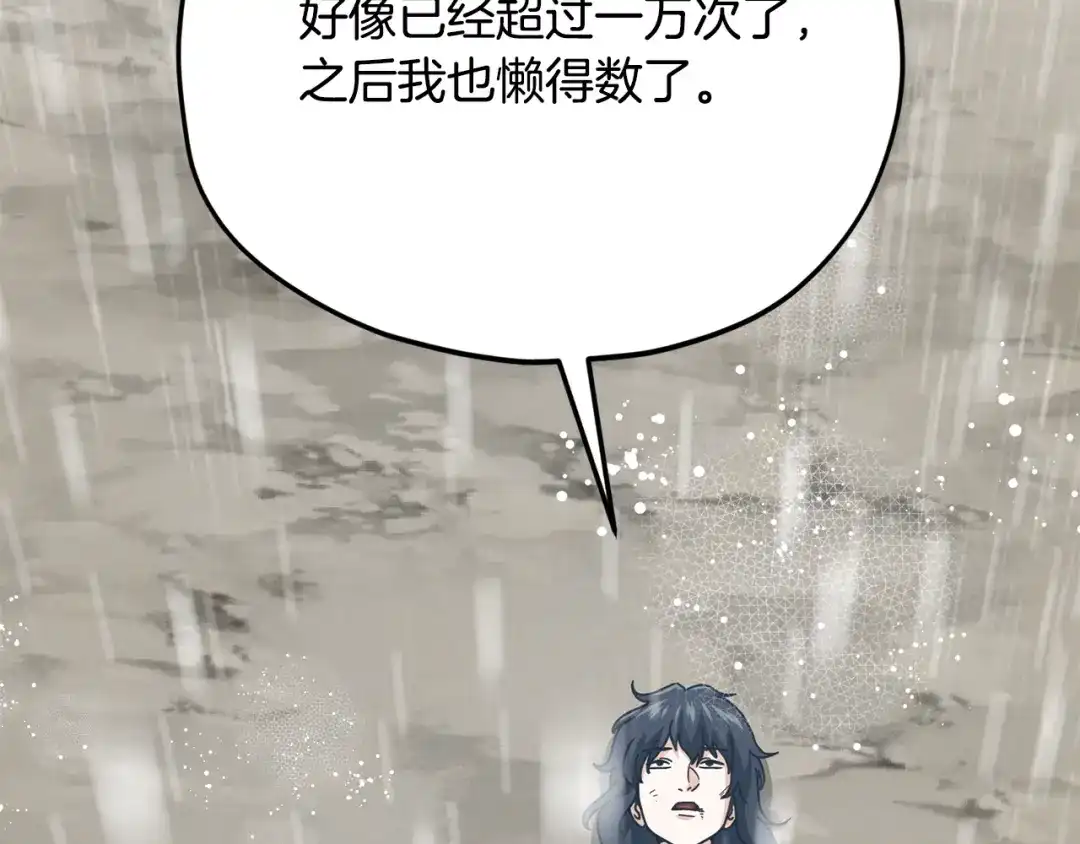 第194页