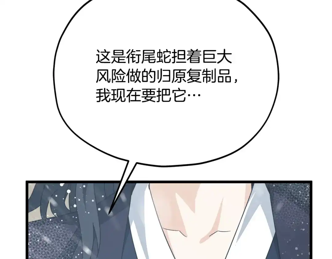 第211页