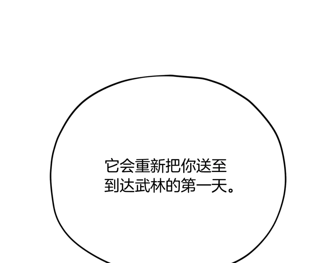 第218页