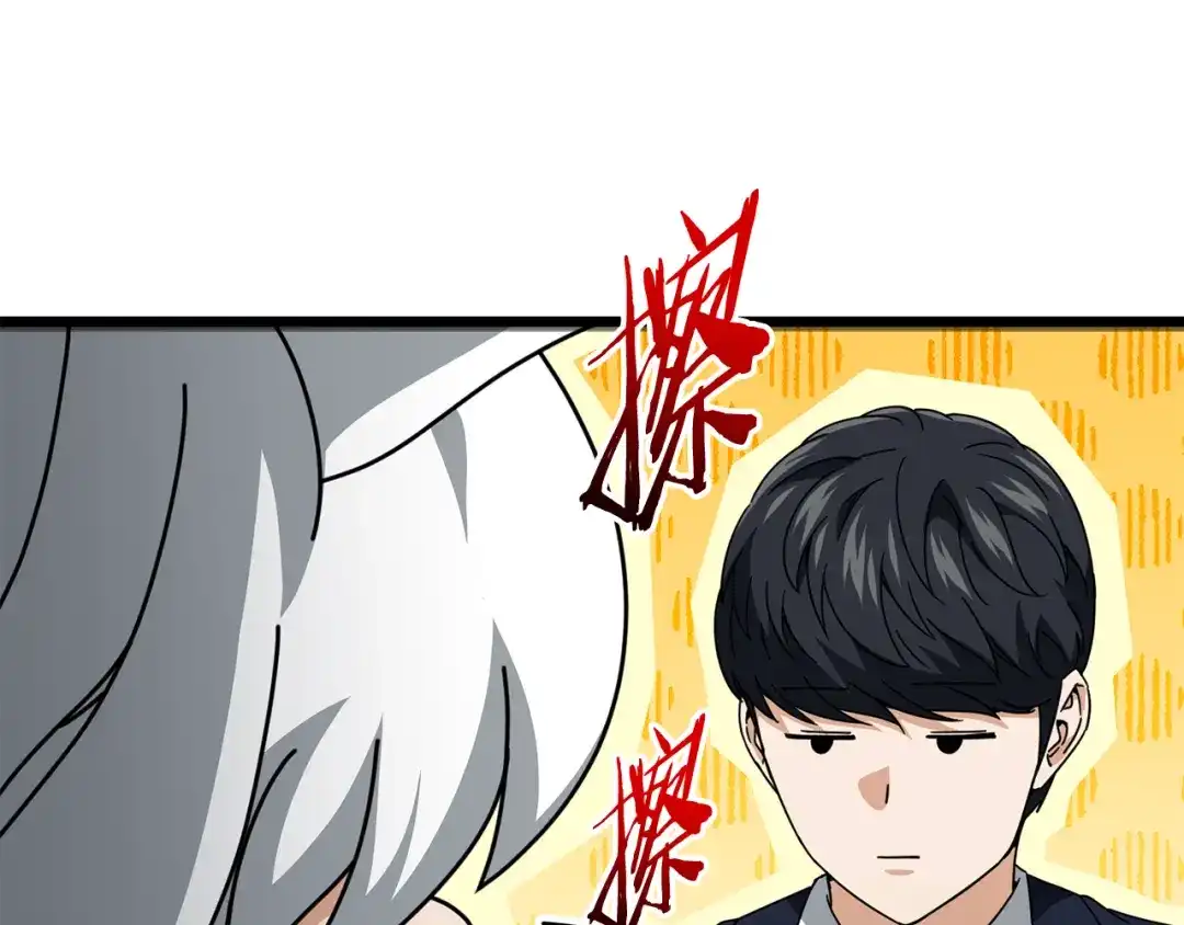 第197页