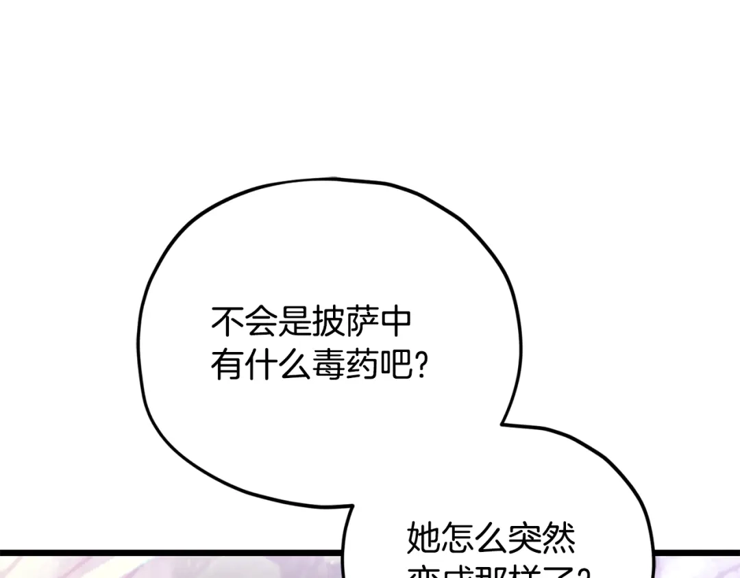 第208页
