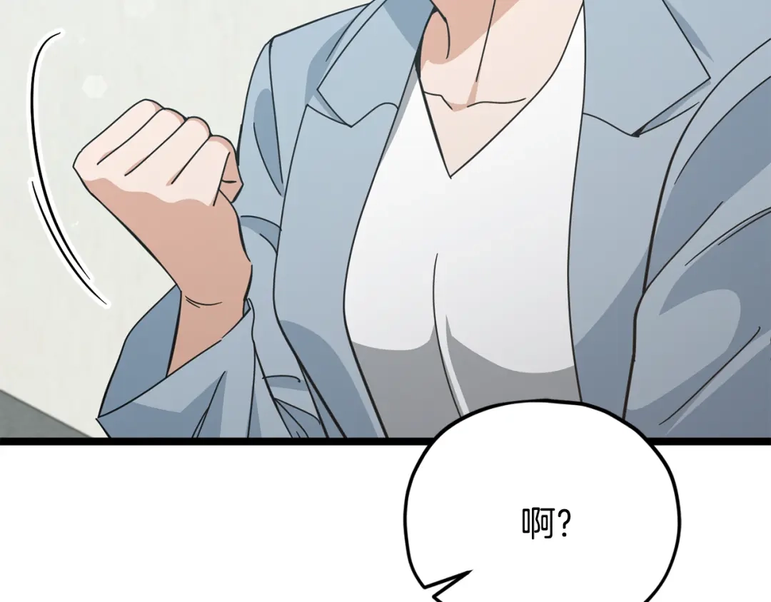 第195页