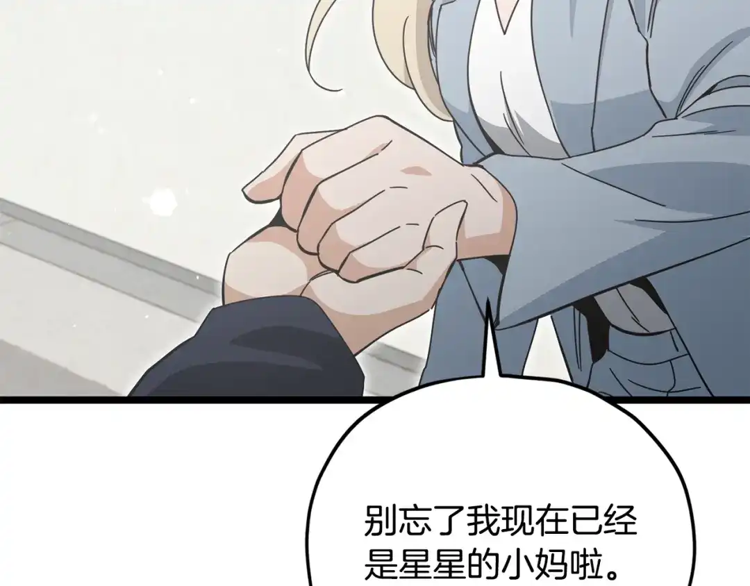 第199页