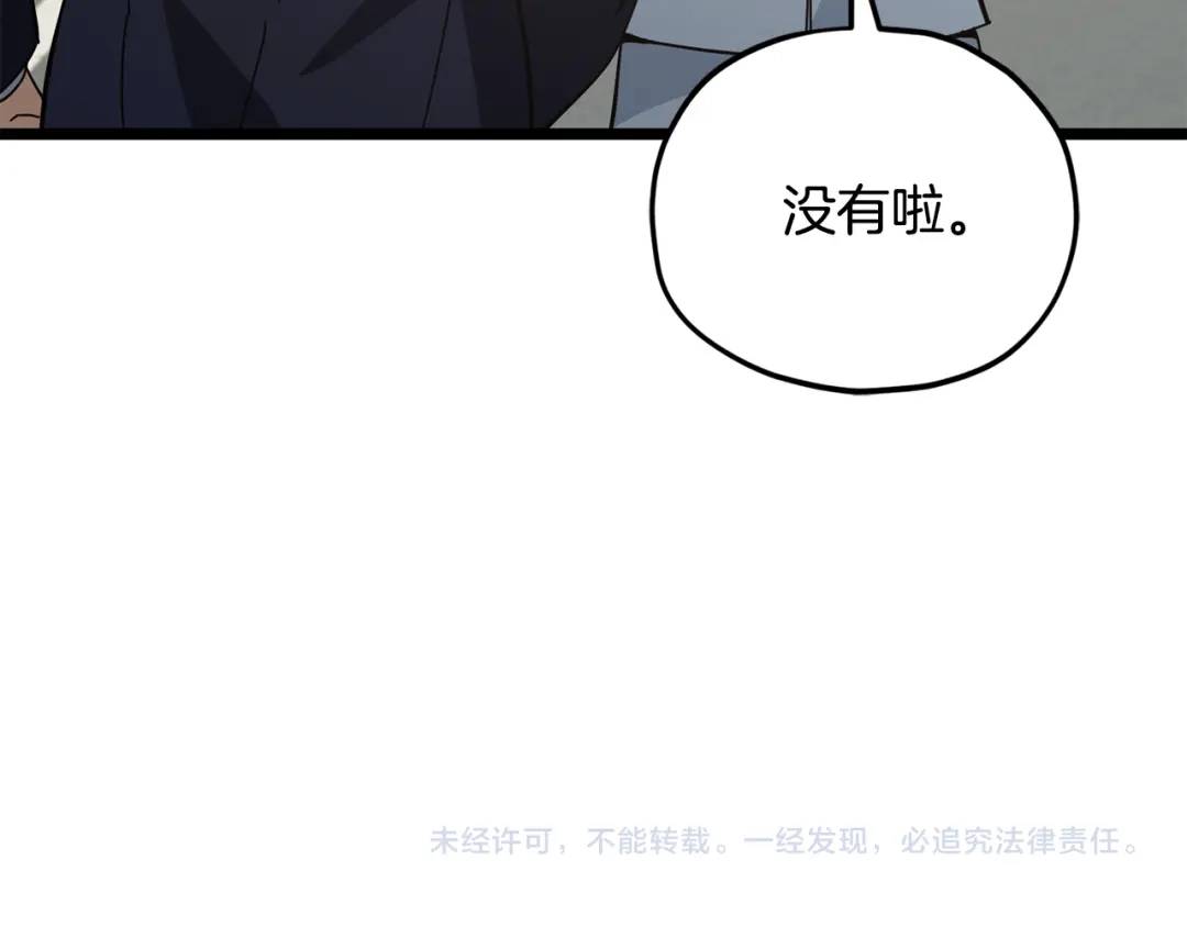 第208页