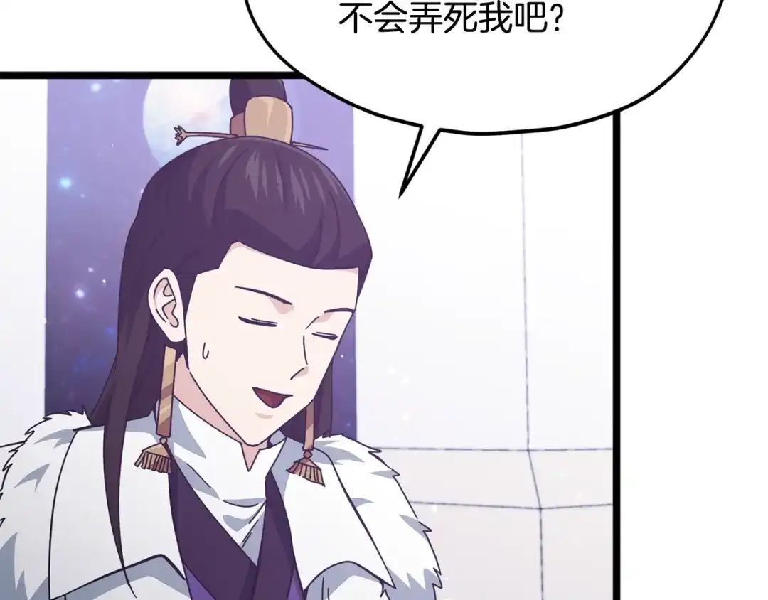 第164页