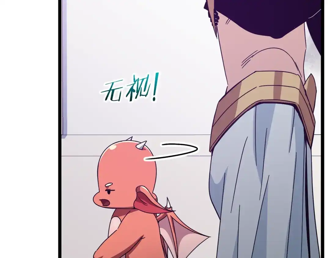 第196页