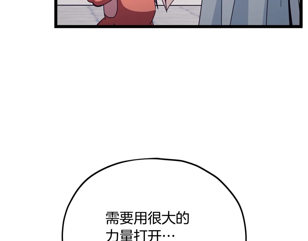 第197页