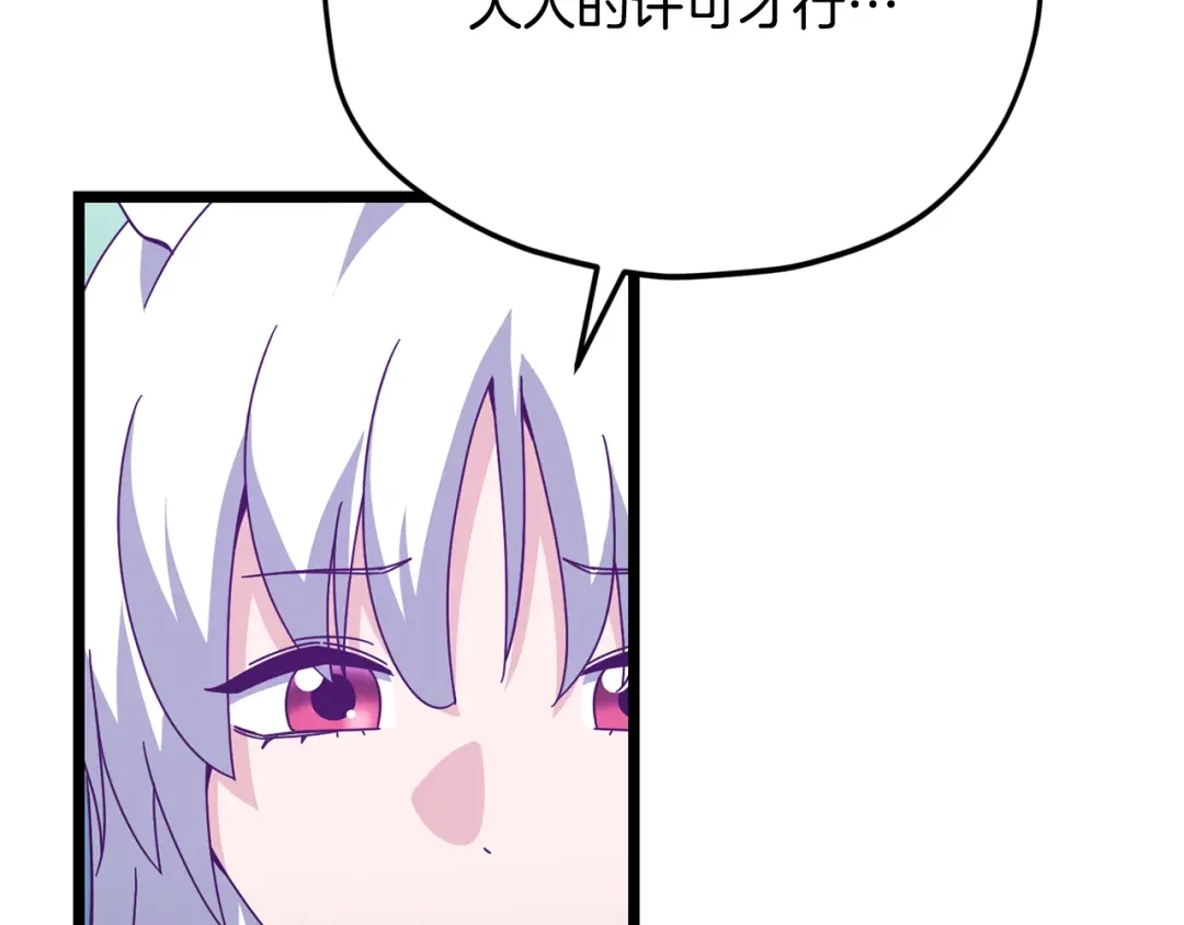 第203页
