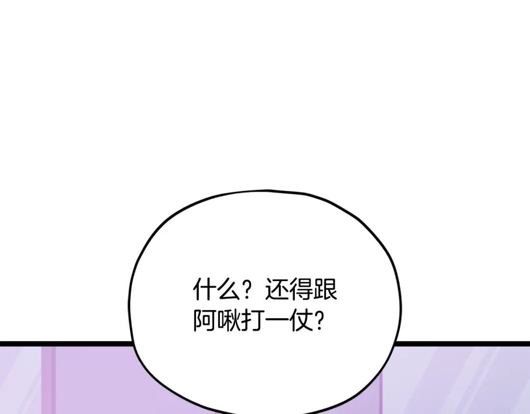 第206页
